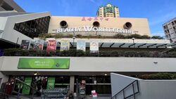 Beauty World Centre (D21), Shop House #628805871